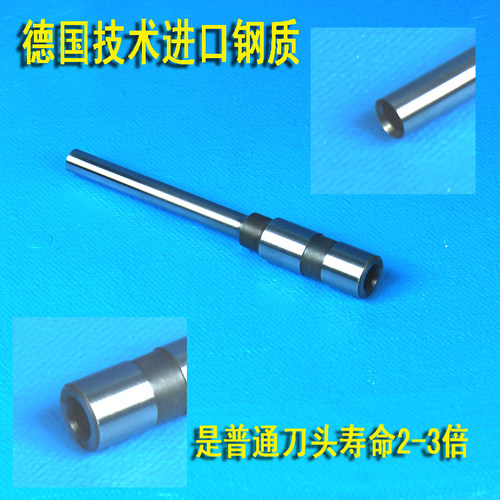 空心钻刀适用 汇金 HJ-50A HJ-50B 全自动装订机 冲刀 钻头锋利耐用 - 图1