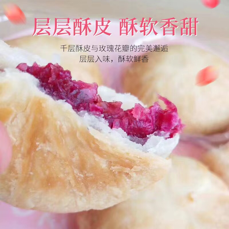 山东特产平阴玫瑰鲜花饼济南特产小吃济南市花礼盒礼物零食糕点-图3