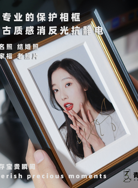 保护级复古实木相框画廊玻璃黑色