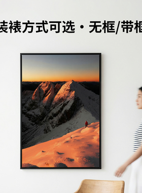 定制无框画高端装饰油画布