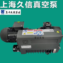 joysun Hisense vacuum pump X-21 25 X40 X40 X-63 X-160 X-100 X-202 X-202 X-302 Roots