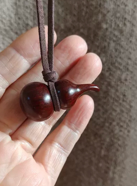 天然印度小叶紫檀木葫芦吊坠