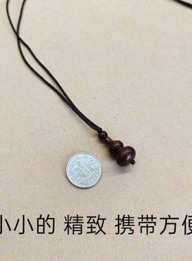 天然印度小叶紫檀小葫芦吊坠宝宝学生男女项链实木质饰品一生福禄