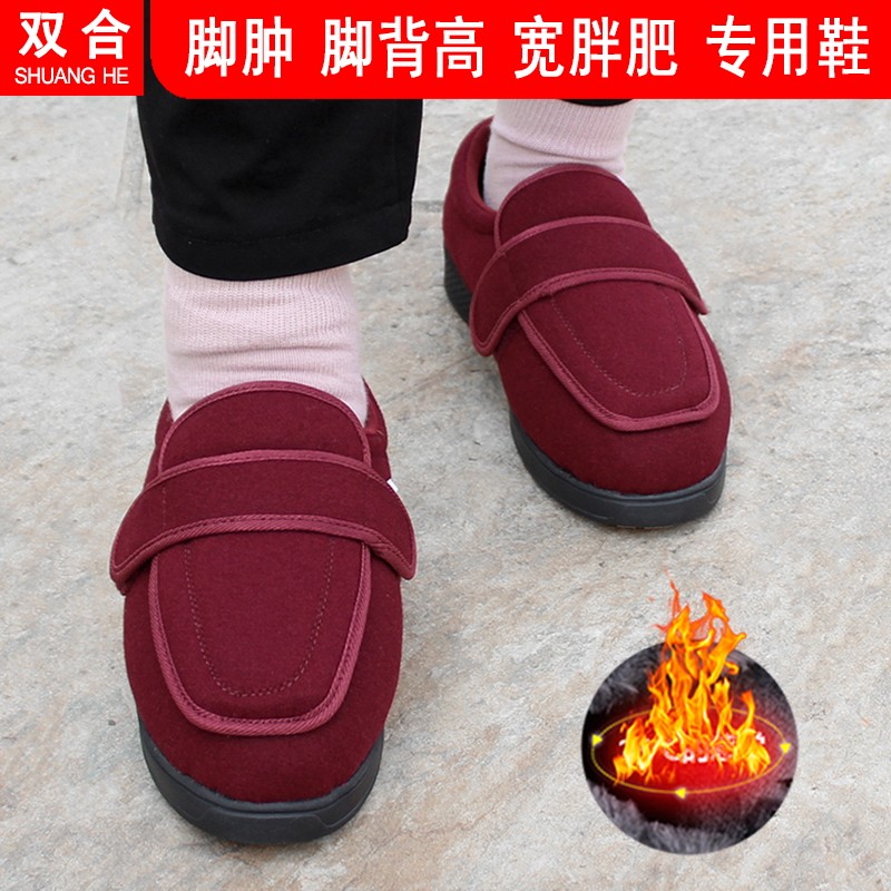 脚肿老人鞋女加宽加肥糖尿病足保暖棉鞋宽胖脚大脚骨拇外翻妈妈鞋,淘宝优惠券,粉丝福利购,淘宝优惠卷