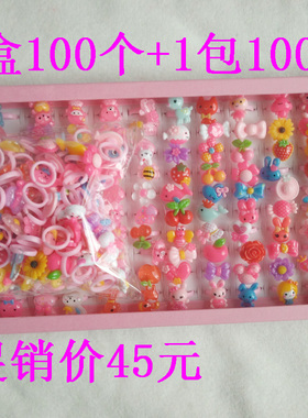 饰品指环2包或2盒儿童卡通树脂女