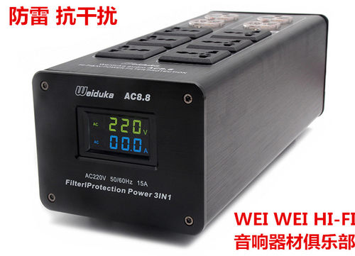 Weiduka AC8.8音响专用电源滤波器 净化器 防雷排插音响插座 电源 - 图1