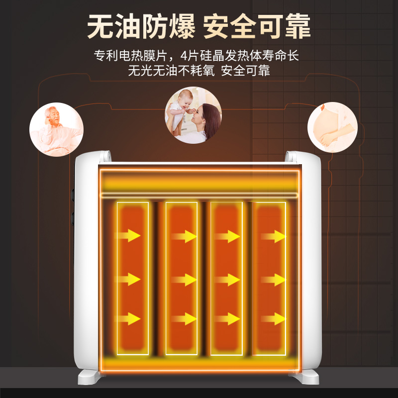 格力取暖器家用节能省电电暖气速热烤火炉暖风机暖气机电热电暖器