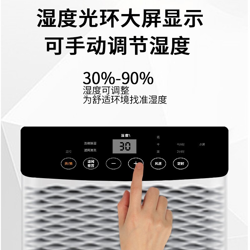格力除湿机抽湿机家用静音除湿器室内空气干燥吸湿器大功率DH20EH
