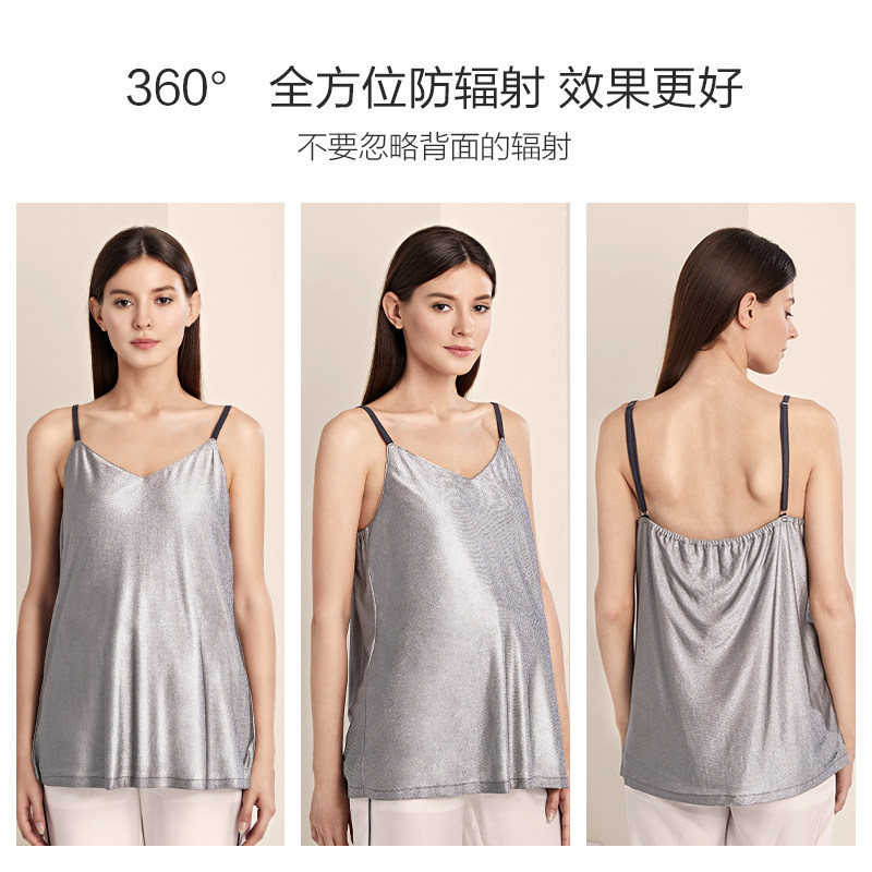  福孕妈咪母婴防辐射吊带