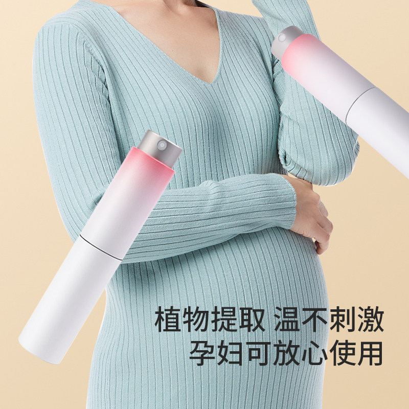 去狐臭腋下除臭无味喷雾女止汗露 伽优止汗露