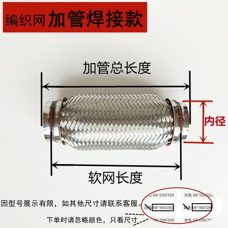 通用汽车排气管软连接波纹管消声器金属软管五层304不锈钢焊接改-图0