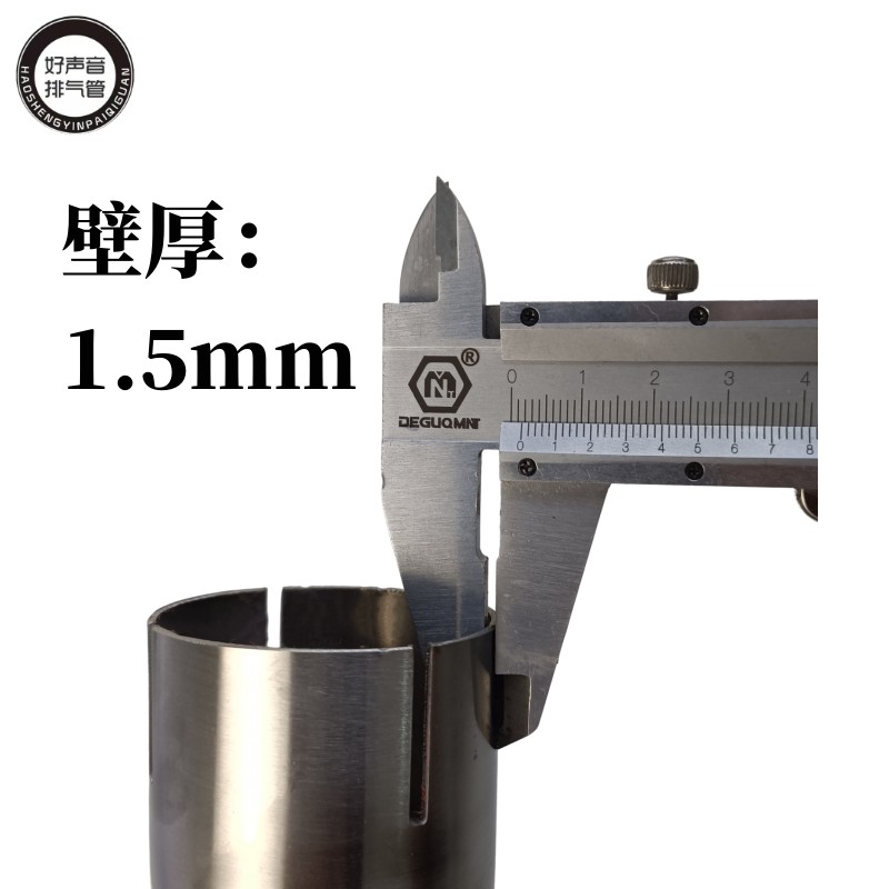 排气管对接转接头定做 改装套筒消声器快装延长管管夹不锈钢直通,淘宝优惠券,粉丝福利购,淘宝优惠卷