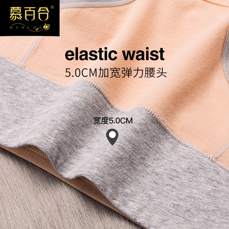 纯棉抗菌裆全棉三角短裤头日系内裤 慕百合内裤