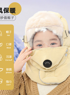 东北哈尔滨雪乡长白山防寒帽子