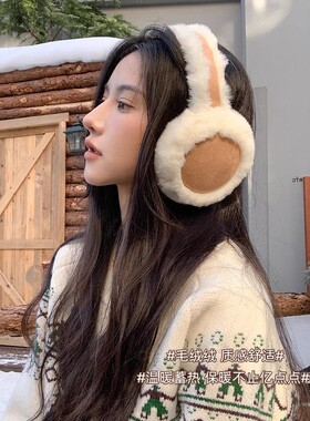 东北哈尔滨雪乡长白山防寒耳套