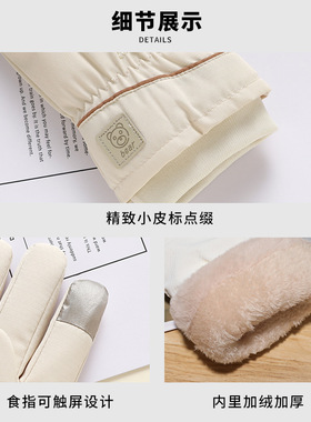 东北哈尔滨雪乡长白山防寒手套