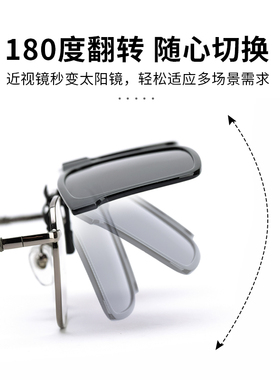 折叠墨镜夹片男款偏光防紫外线