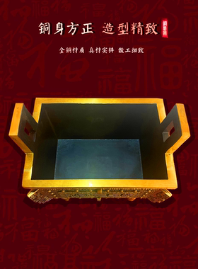 鼎盛千秋铜鼎  四方鼎 鼎炉摆件 方香炉 铜香炉鼎 实心铜鼎