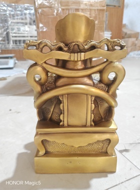 财神爷摆件坐龙椅财源广进财神到居家店铺供养财神爷铜佛像文财神