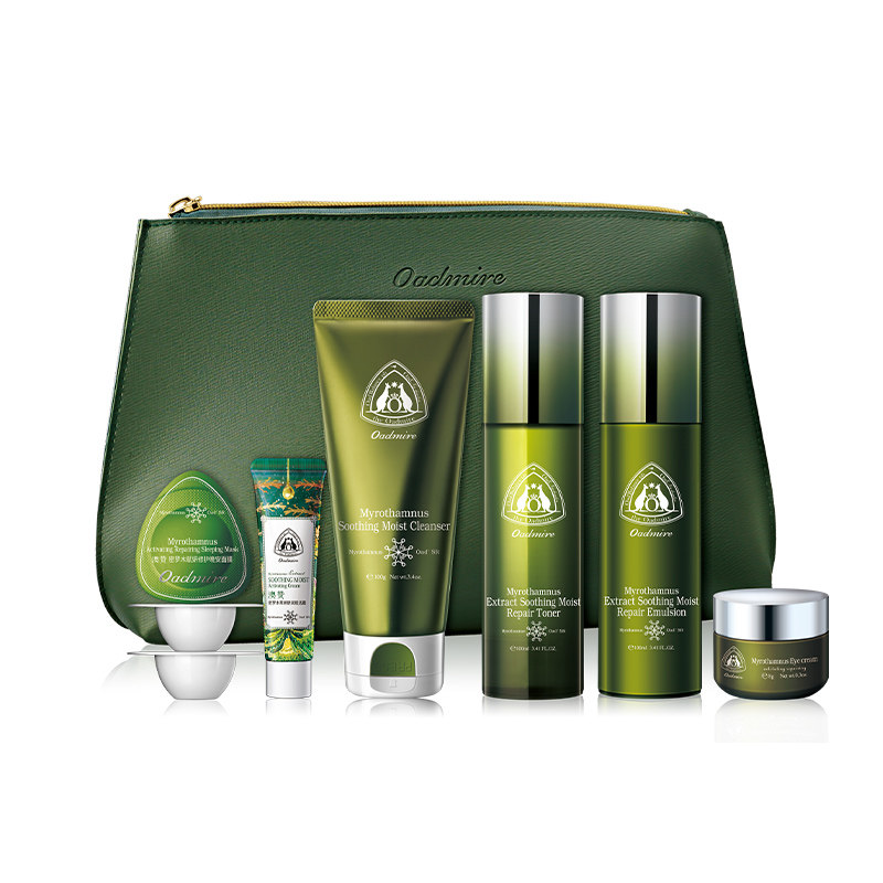  澳赞面部护理套装