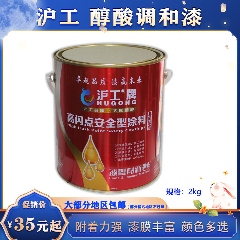 石家庄油漆厂的发展与变革