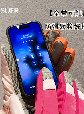 滑雪手套防寒加绒保暖儿童成人