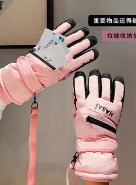 手套男女冬季保暖户外骑行防风
