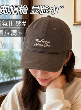 棒球帽男女刺绣遮阳大头围鸭舌帽