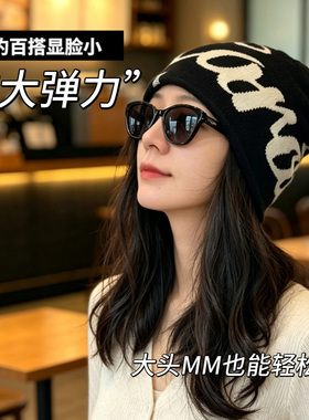 冷帽双面戴字母针织帽男女秋冬