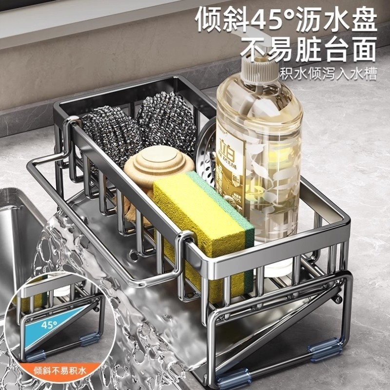 厨房置物架沥水架抹布收纳水龙头洗菜池洗碗槽钢丝球用品收纳神器,淘宝优惠券,粉丝福利购,淘宝优惠卷