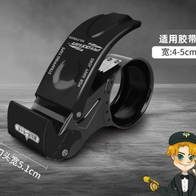 新款黑色金属透明胶带切割器胶布胶纸机封箱器快递打包神器,淘宝优惠券,粉丝福利购,淘宝优惠卷