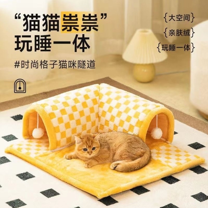 兔子解闷玩具隧道兔子窝棉窝冬季保暖躲避屋龙猫荷兰猪睡觉小窝,淘宝优惠券,粉丝福利购,淘宝优惠卷