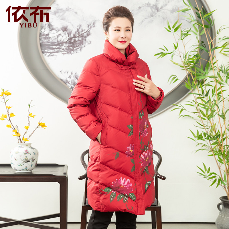 依布妈妈冬季新款印花中长款鹅绒服 依布服饰中老年女装
