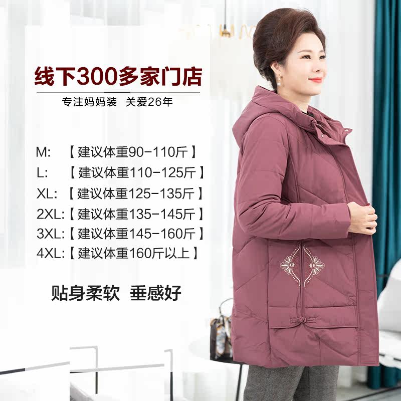 依布2021冬季新品妈妈装舒适棉服 依布服饰中老年女装