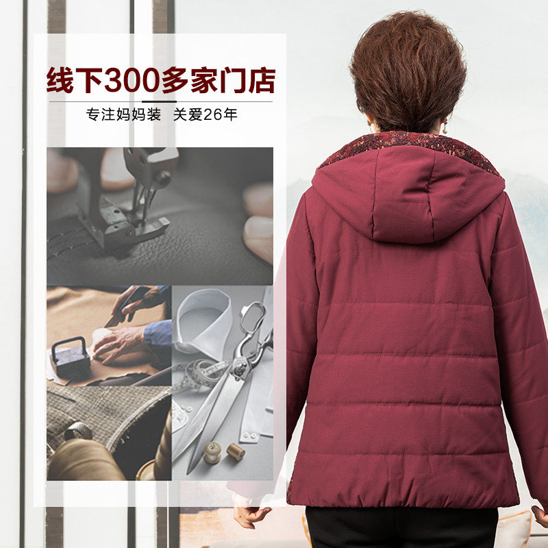依布中老年女装冬季新品妈妈小棉袄 依布服饰中老年女装