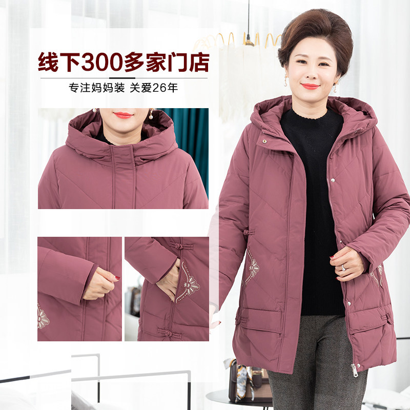 依布2021冬季新品妈妈装舒适棉服 依布服饰中老年女装