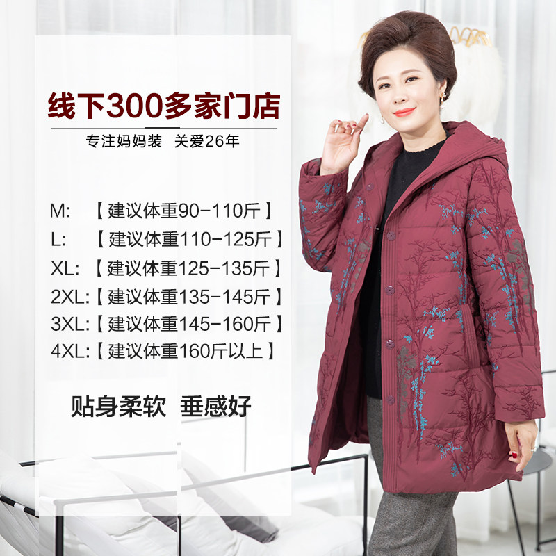 依布中老年妈妈装新款连帽羽绒服 依布服饰中老年女装