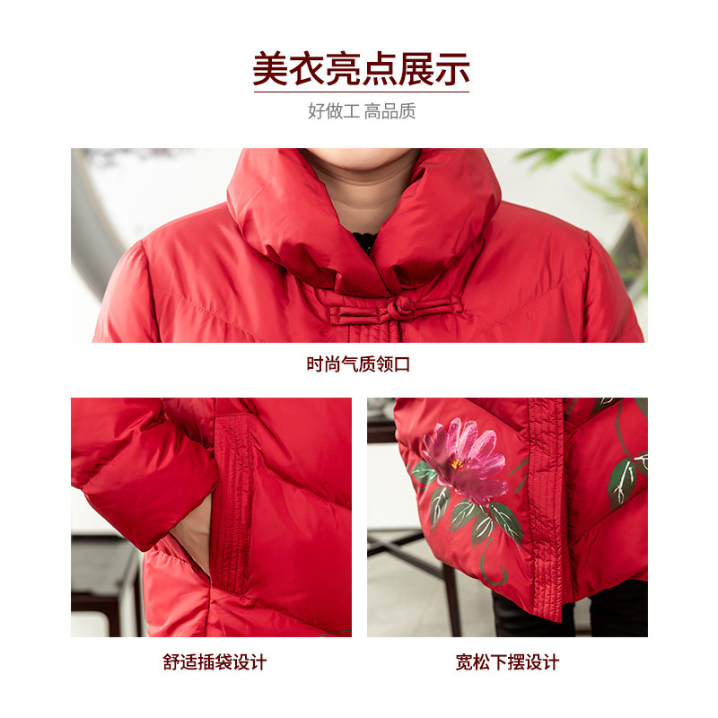 依布妈妈冬季新款印花中长款鹅绒服 依布服饰中老年女装