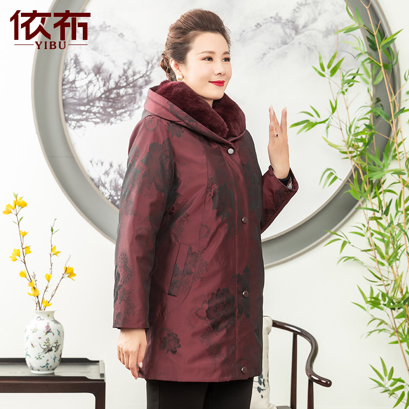 依布中老年女装中长款加厚妈妈棉服 依布服饰中老年女装