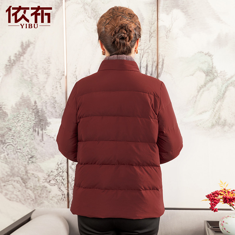 依布新年款妈妈时尚立领短款羽绒服 依布服饰中老年女装
