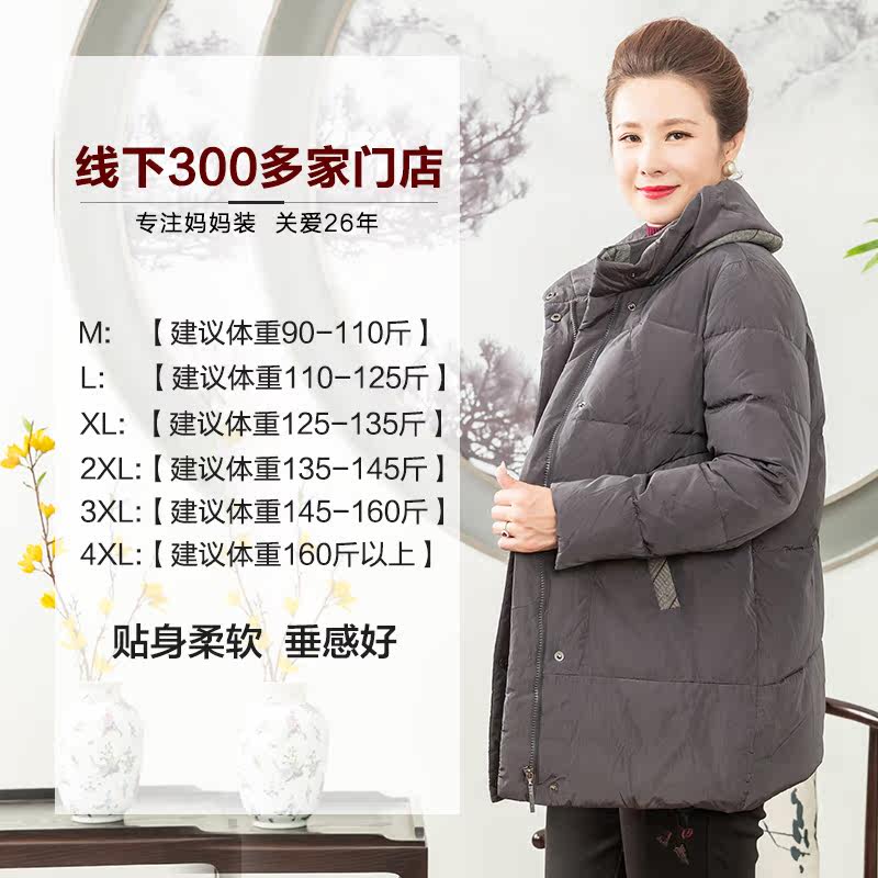 依布时尚2021年冬季新款防风羽绒服 依布服饰中老年女装