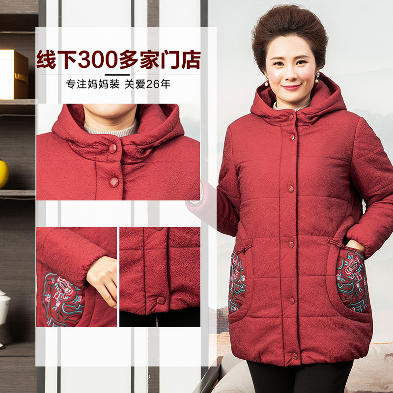依布2021中老年女装冬季加厚棉袄 依布服饰中老年女装