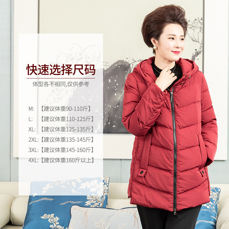 依布妈妈2021新品时尚减龄羽绒服 依布服饰中老年女装