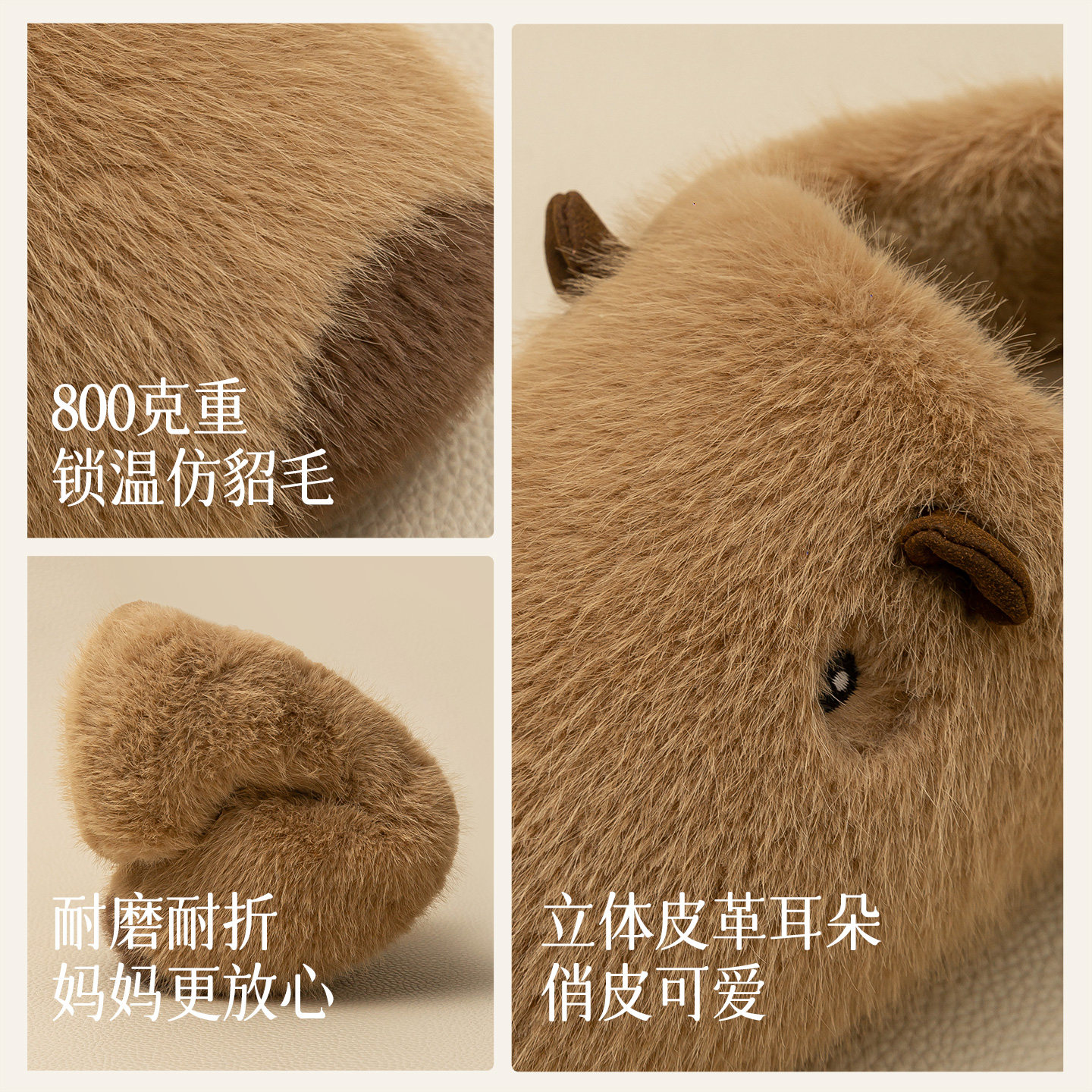 远港卡皮巴拉儿童棉鞋男童女孩子冬季毛绒室内保暖亲子包跟棉拖鞋,淘宝优惠券,粉丝福利购,淘宝优惠卷