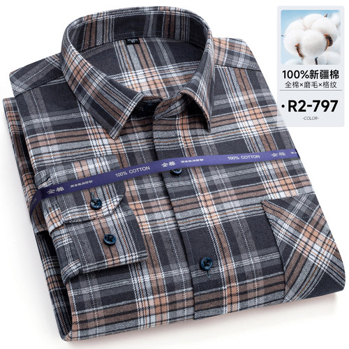 保罗100%纯棉男士磨毛格子衬衫长袖休闲百搭全棉衬衣加肥加大码 - 图2