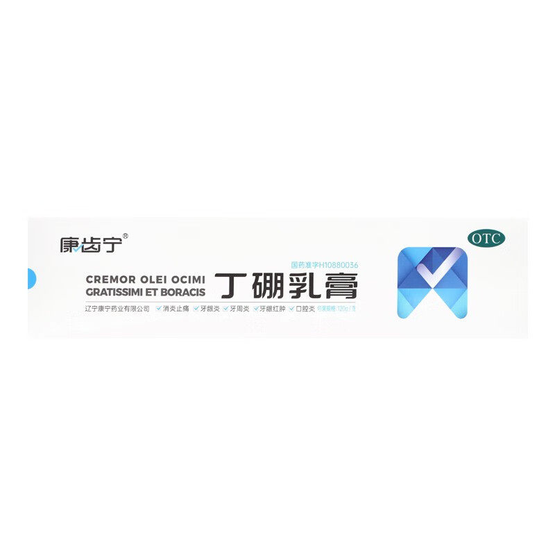 永120g丹东康宁康齿宁口腔膏牙膏 百济新特大药房口