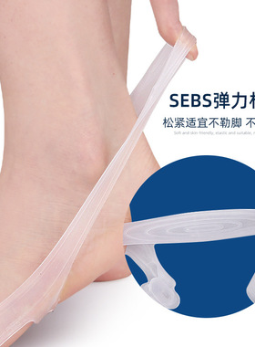 拇指外翻拉力带矫正双孔