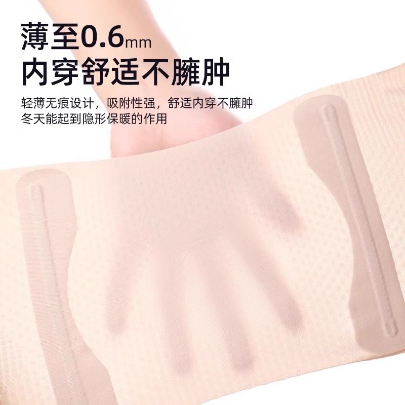 护膝半月板膝盖损伤男女运动关节保护套跑步髌骨带夏季轻薄款护具,淘宝优惠券,粉丝福利购,淘宝优惠卷