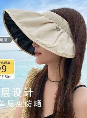 防晒帽女夏季紫外线黑胶遮