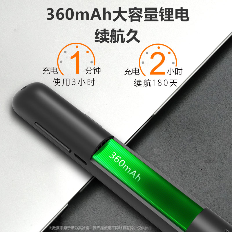 诺为N76司仪宝婚礼主持人司仪宝音控笔电脑音乐控制器远程遥控器新款无线讲师婚庆现场演出多媒体音控笔智能 - 图1